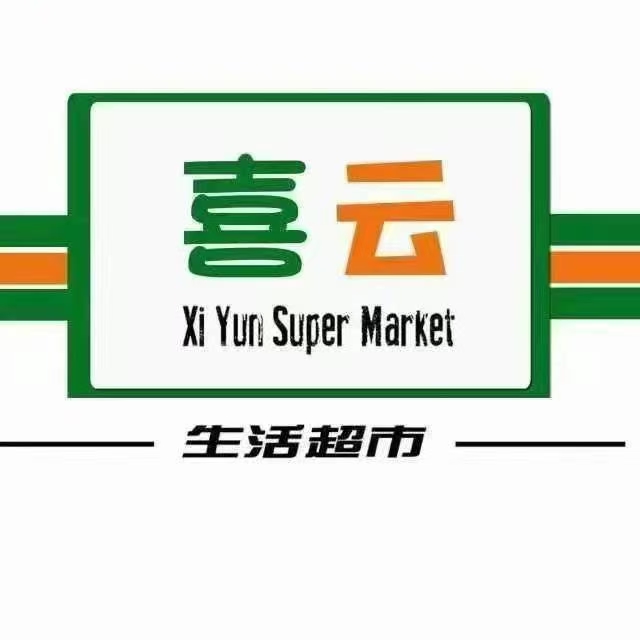 超市營業(yè)員招聘